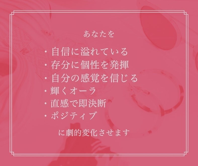 プロアーティストがファッション提案します あなたの存在と感覚は唯一無二です。一緒に才能開花しませんか？ イメージ4