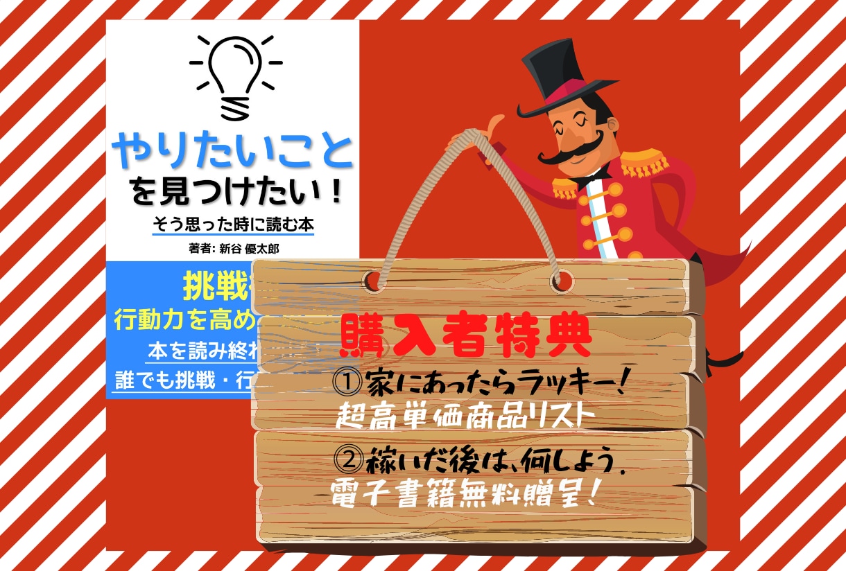 メルカリで『売れる不用品販売リスト』をご提供します 全78ページ！超初心者～仕入れにも役立つ高単価商品特典付き！ イメージ3