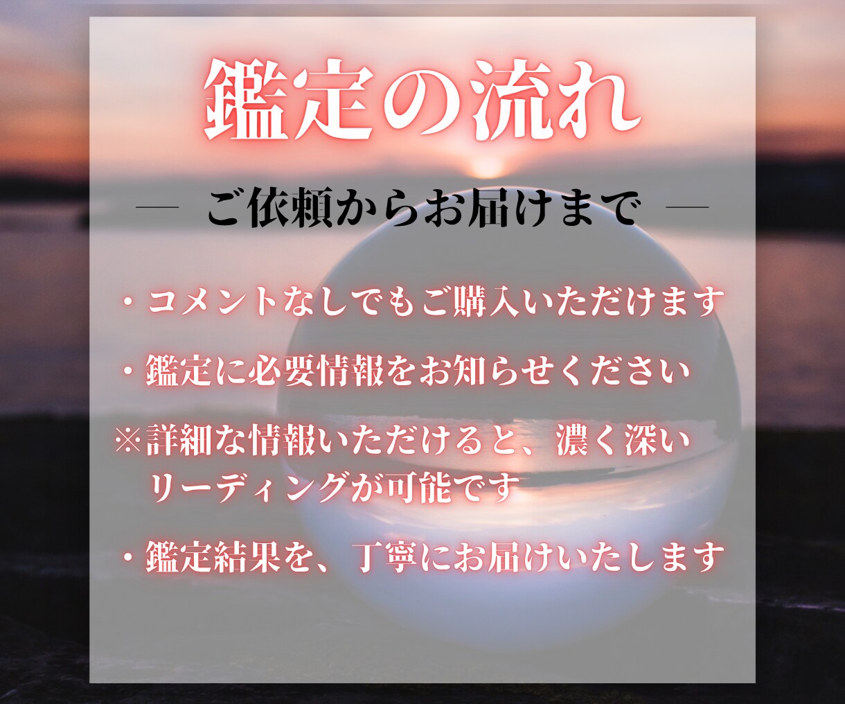 24時間以内に鑑定❁タロットで復縁の可能性みます ❁⃘*.ﾟ現代魔女による、至高の復縁鑑定❁⃘*.ﾟ イメージ7