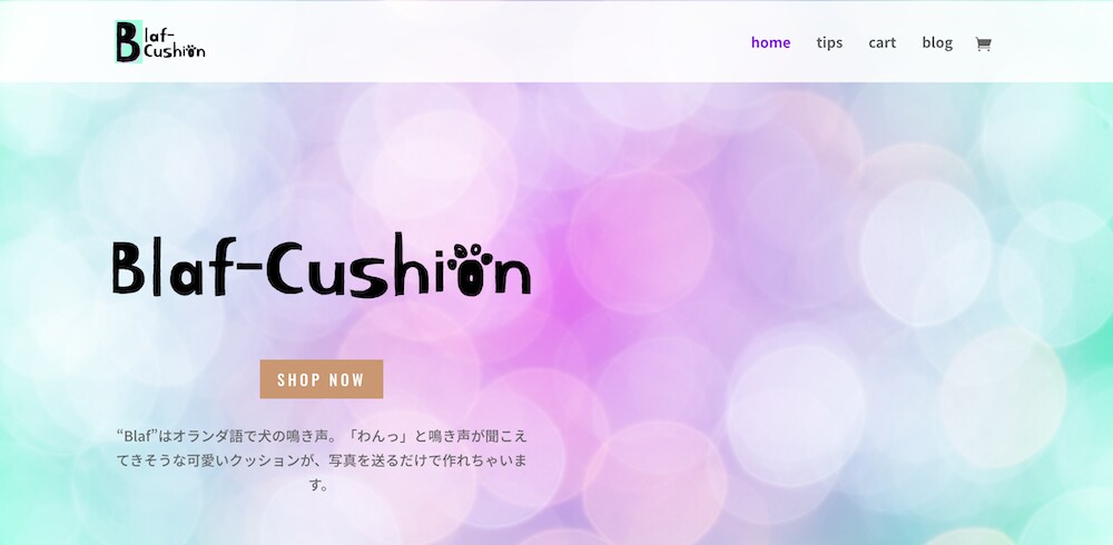 おしゃれなWordpressサイトお作りします スマホ対応★wordpressでおしゃれサイトつくります！ イメージ4