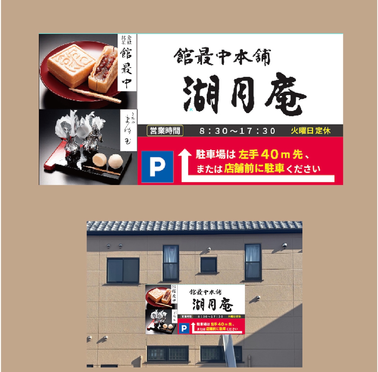 シンプルで見やすいポスター・看板をデザインします 伝えたい情報を整理し、ひと目で伝わるデザインに。 イメージ4