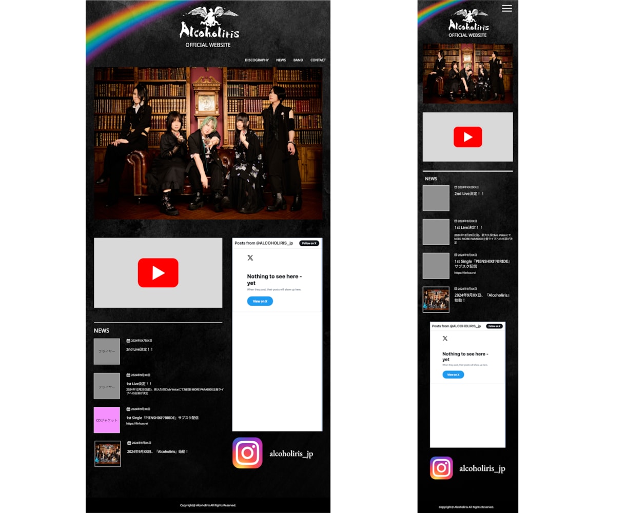 バンド、アーティストのHPデザイン承ります 現役バンドマンデザイナーがかっこいいHPデザインを提供します イメージ3