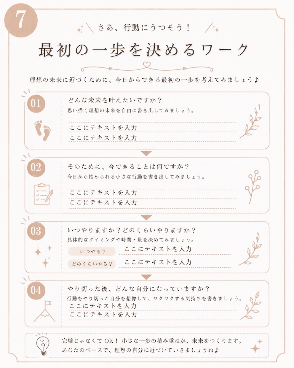 大人可愛い丁寧な暮らしインスタ代行制作します 【Canva操作が不安な方へ♡】個別アシスト付き！ イメージ7
