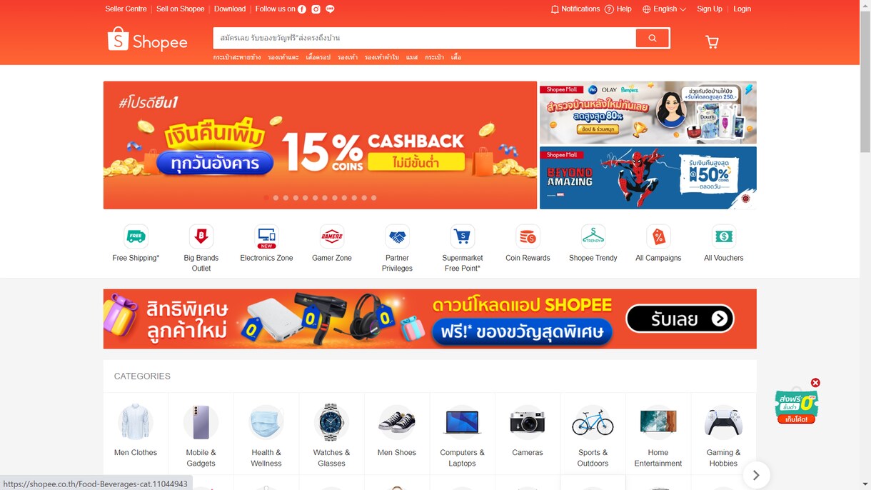 Shopee（越境EC）出店後相談にのります 出店後ビデオチャット相談（60分）＆改善レポート イメージ4