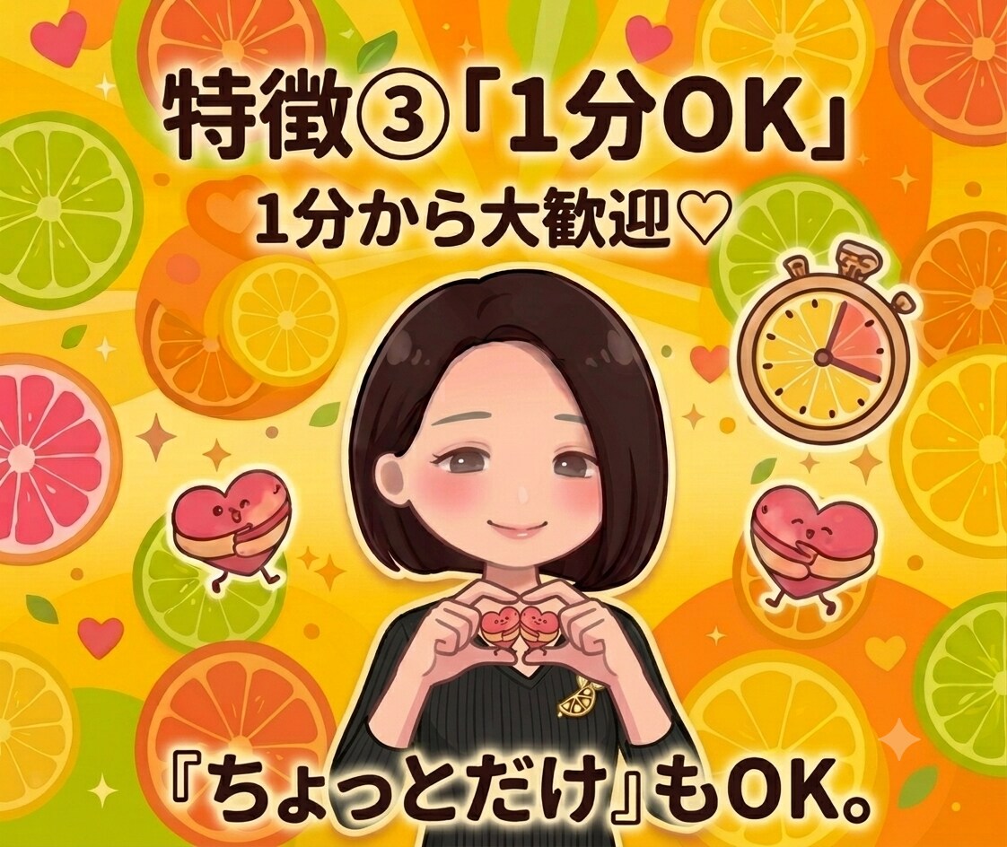 夜のモヤモヤを吐き出して元気をチャージします ​1分でも大歓迎！夜のホッと一息、あなたのお話を聴きます♪ イメージ4