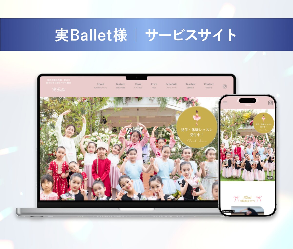 Studioで高品質なオリジナルのLPを制作します スマホ対応◎SEO◎運用しやすさ×デザイン性を両立したLP イメージ7