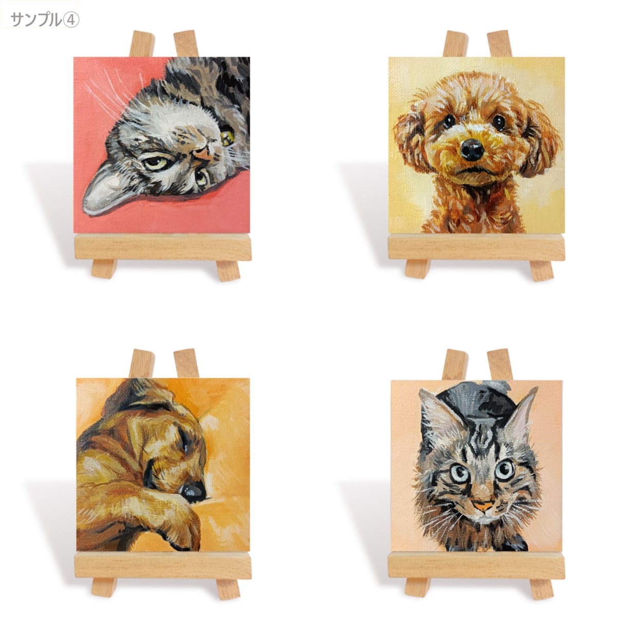 ペットを小さなキャンバスを描きます 気軽に飾れるオーダーメイド油絵 イメージ7