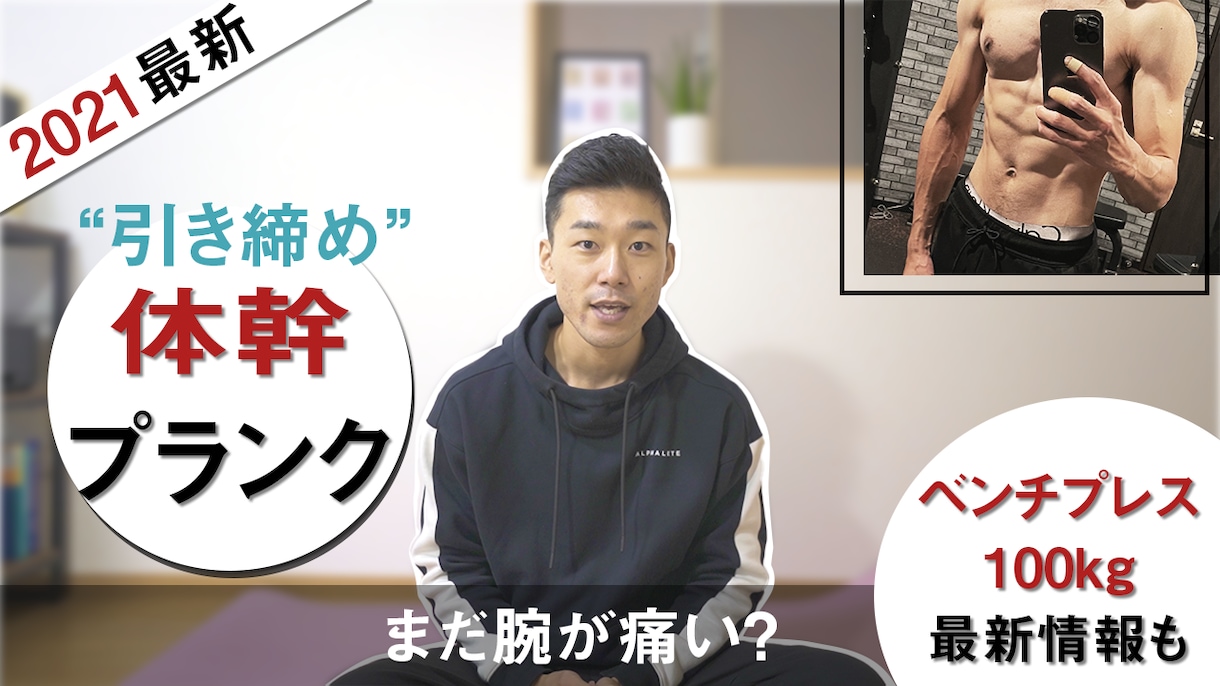 ダイエット！気軽なパーソナルトレーニング提供します 一人一人違う！あなたにピッタリなダイエットを行います！ イメージ2