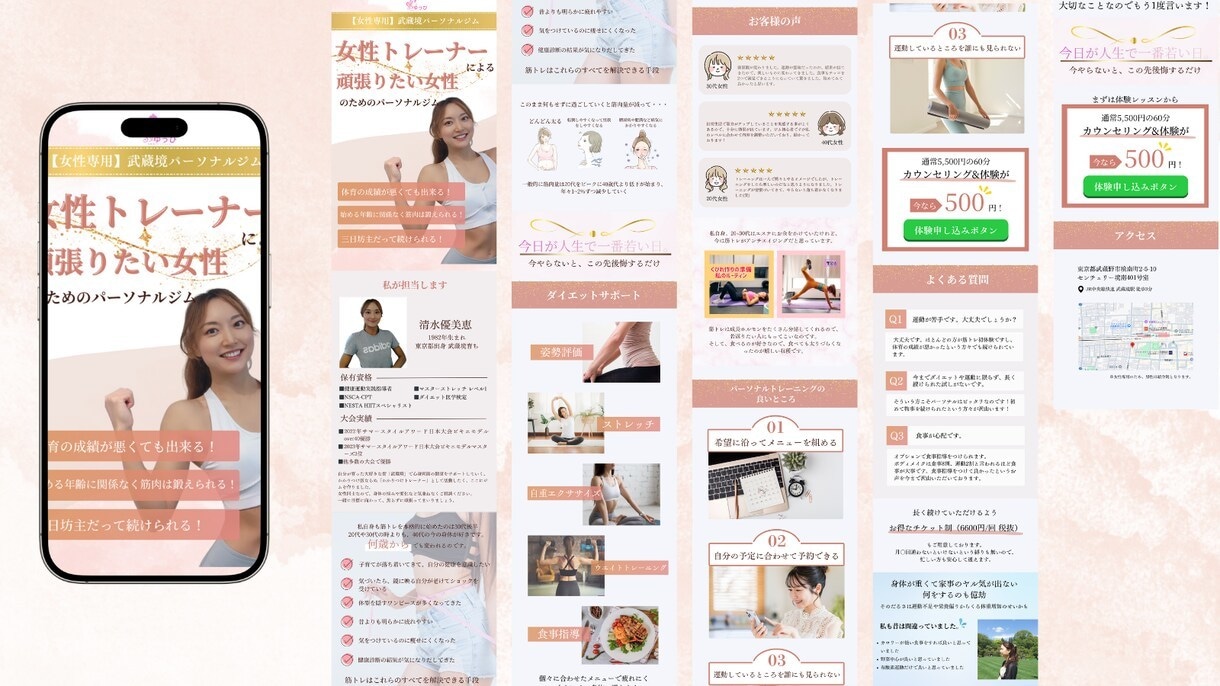 美容サロン特化｜韓国風×予約導線強化LP制作します 垢抜け韓国デザインLPで予約率UP｜広告バナー付き イメージ3