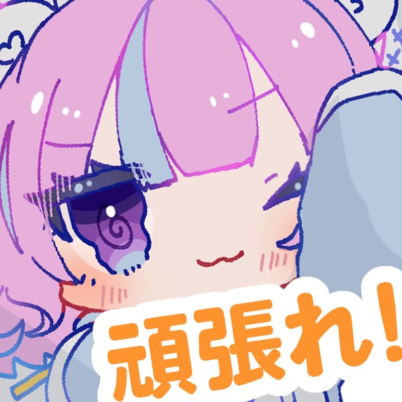 メンシプ用・Twitch用スタンプを制作します かわいい系・パステルカラーが得意です！文字はご指定下さい！ イメージ1
