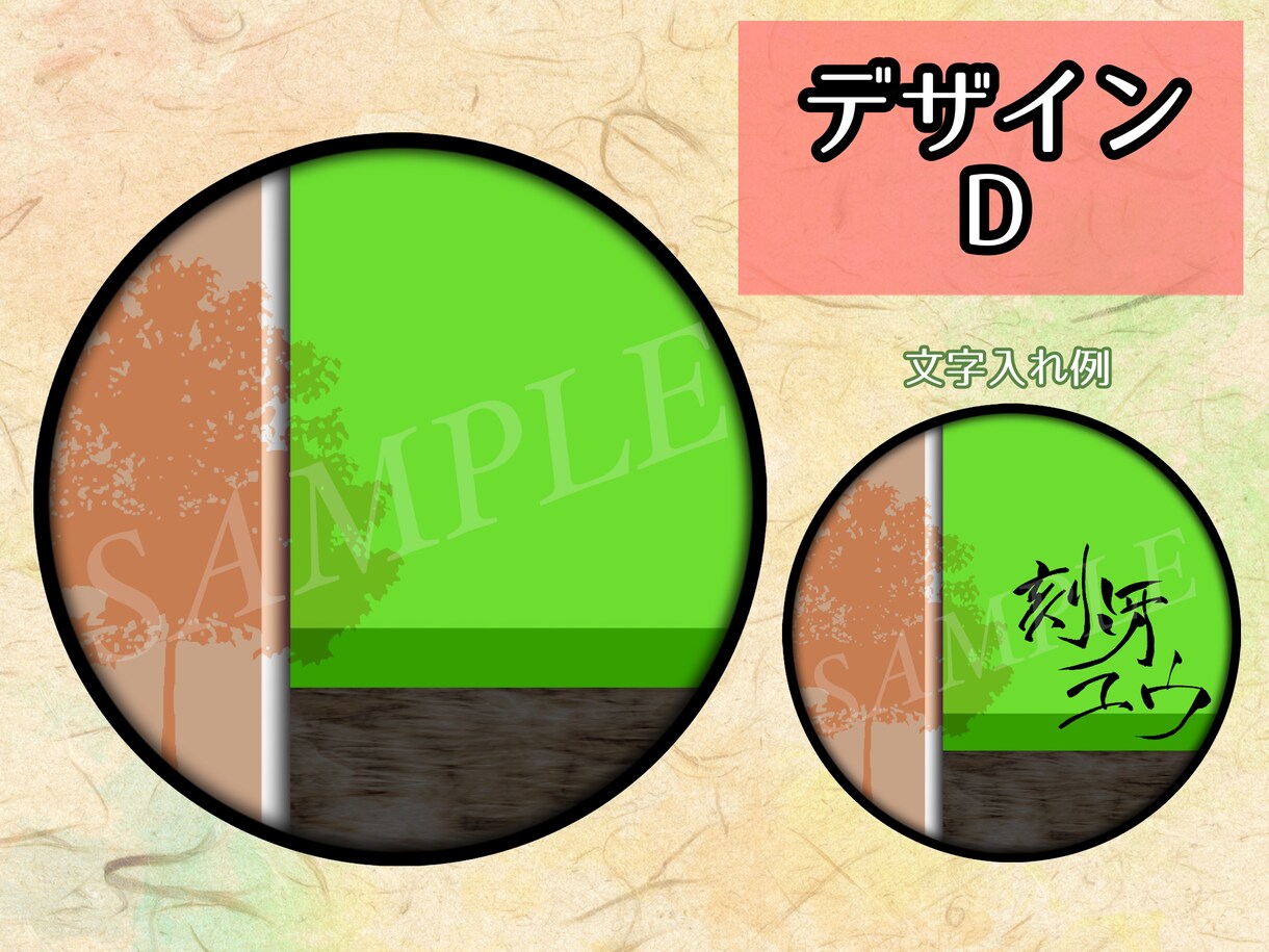 SNS用のおしゃれな筆文字アイコン制作します イラストじゃ物足りない!?ひと味違うアイコンはいかが？♪ イメージ5