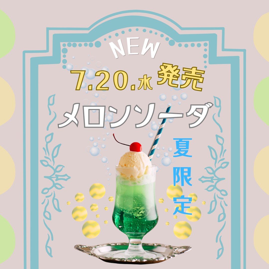 Canvaでバナー作成します 女性向けに伝わるチラシデザインをつくります イメージ5