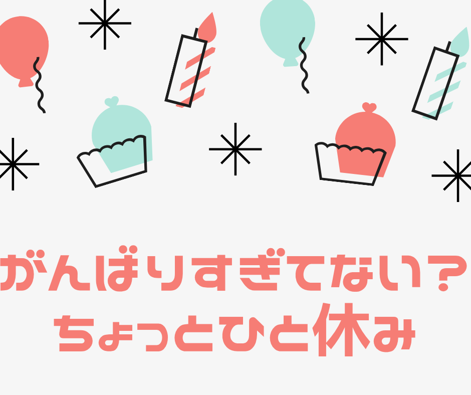 子育ての悩み｜癒しと元気で寄り添います 選べる2つの空間で心を整えましょう イメージ8