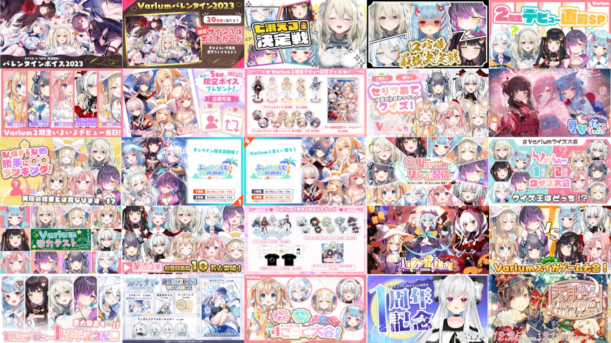 VTuber・配信者さん向けのロゴ制作します 初めての依頼でも安心！丁寧なヒアリングを心掛けています！ イメージ8