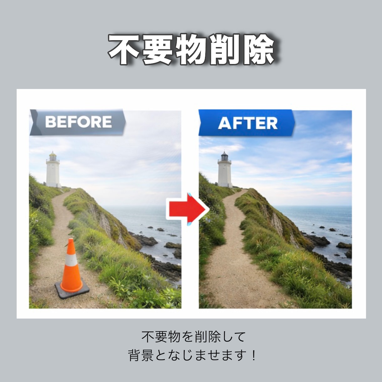 格安！画像の切り抜き・加工承ります AIで修正して上手くいかない修正、加工、お任せ下さい！ イメージ4