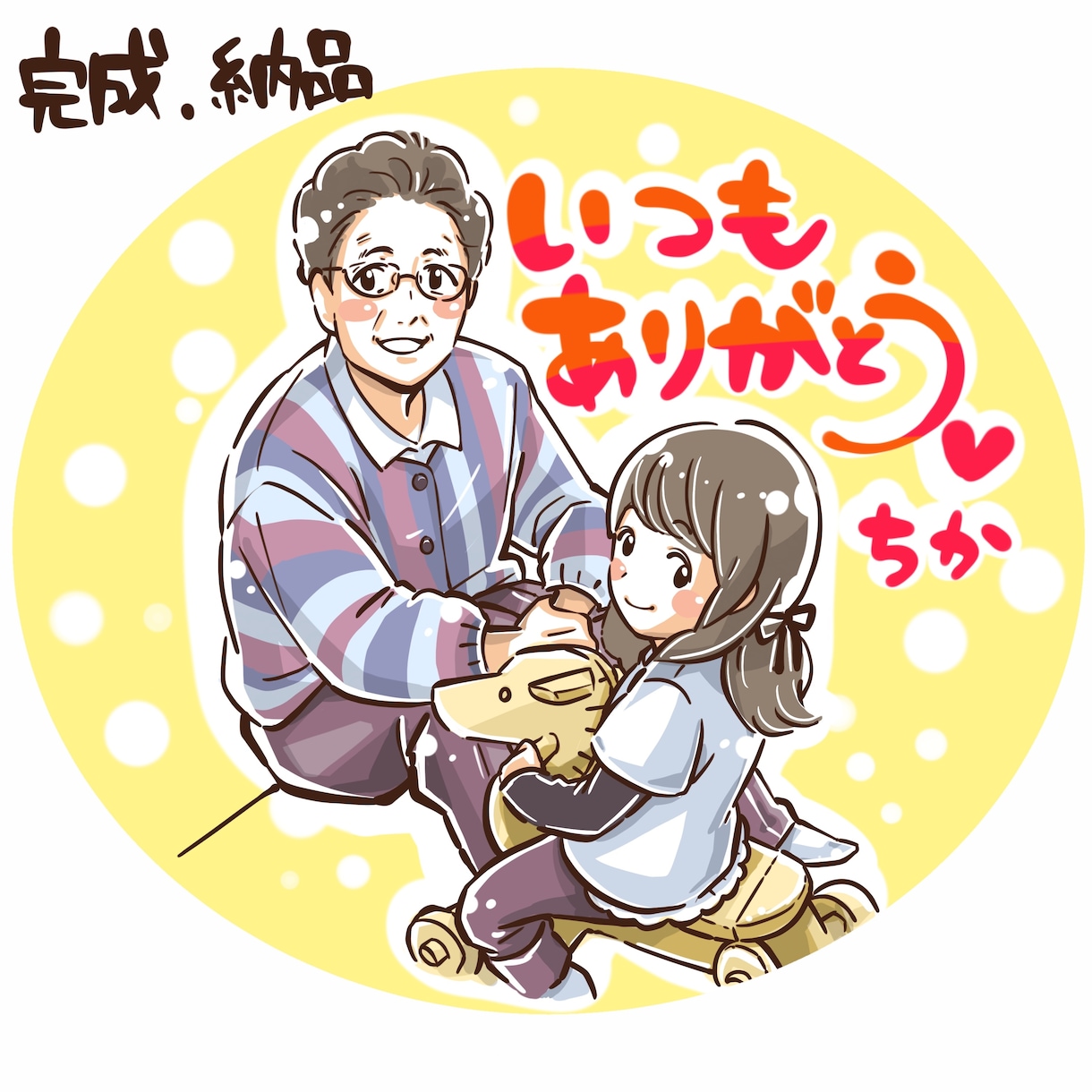 期間限定2,000円〜☆ポップな似顔絵お描きします ☆お写真をデフォルメして優しい雰囲気に☆ポーズや服の変更可☆ イメージ8