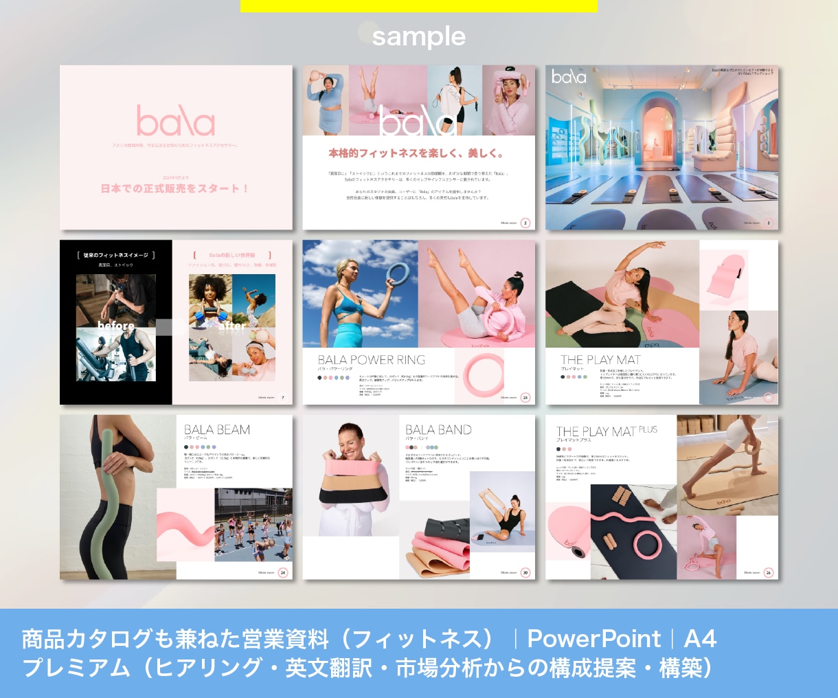 信頼される高品質パワーポイント資料を作成します 企画・ライティング・デザイン全て。営業に強い資料を作ります。 イメージ13