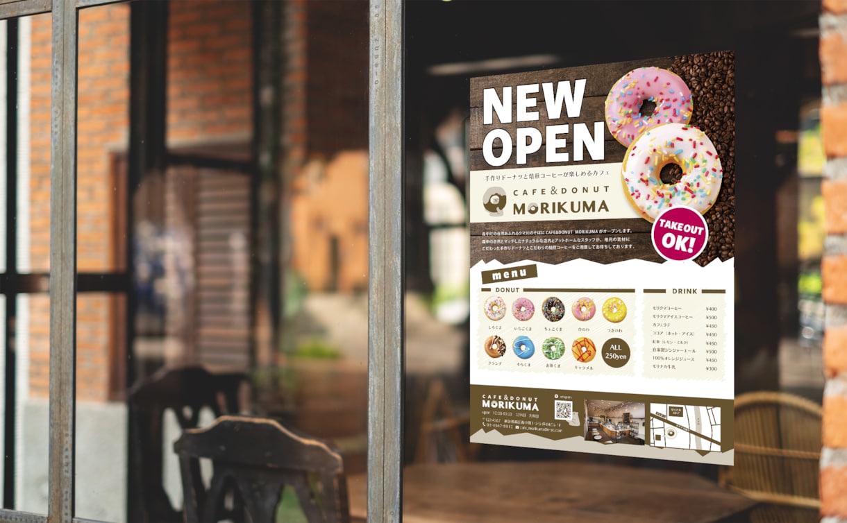 伝わるポスターデザインします オリジナルで、目を惹くデザイン！ イメージ1