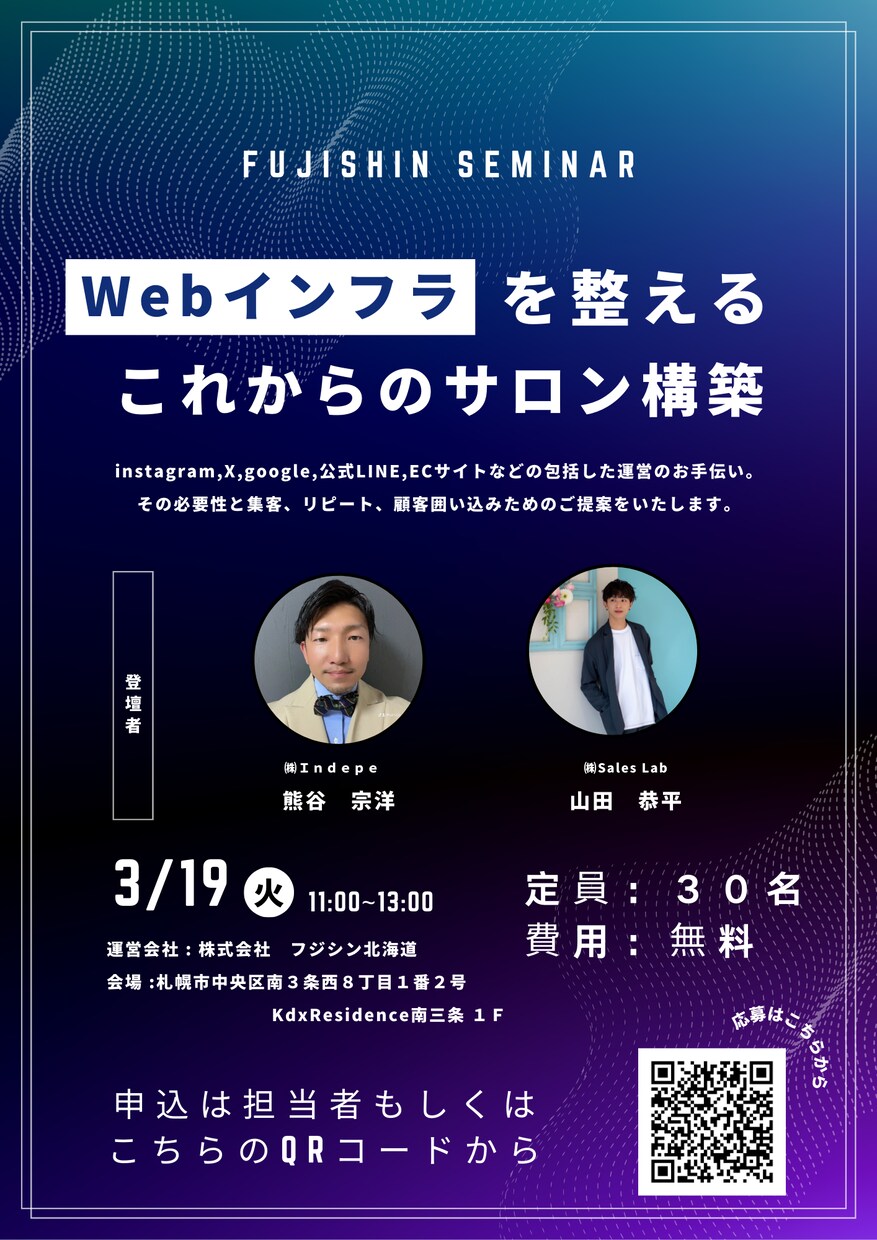 美容室の運営にアドバイスさせていただきます ⌘あなたのわからないに導きを⌘ イメージ2