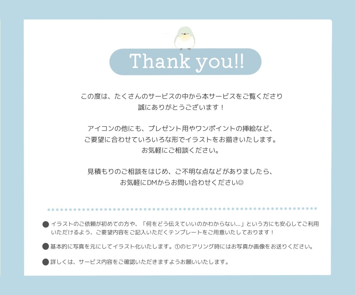 シンプルでおしゃれなイラスト描きます アイコンやプレゼントにおすすめです！ イメージ7