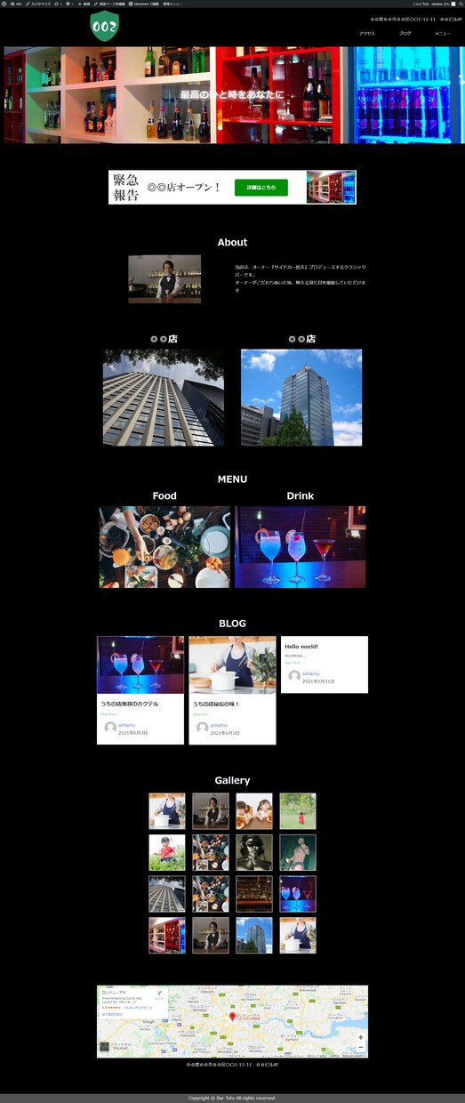 15000円から作れる！WEBサイト作ります 個人、企業HP・ブログをWPで制作！オリジナルデザインも可！ イメージ5