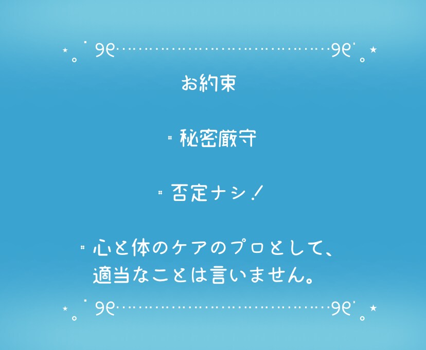 どうでもよくない、どうでもいいこと聞きます 「（どうでもよくない）どうでもいいこと」話してみませんか？ イメージ8