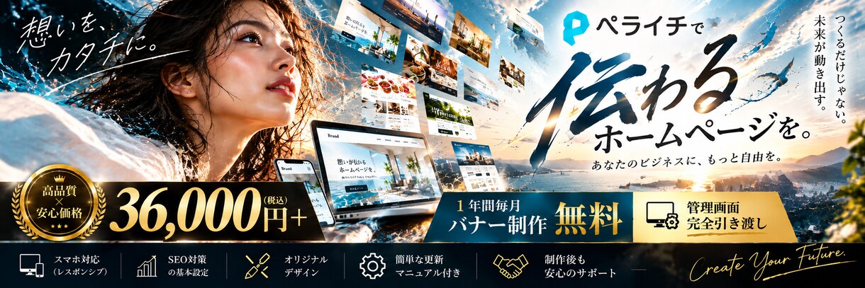 サイズ自由のWebバナー作成します 24時間以内の特急納品も対応！サイズ自由で1枚1,100円〜 イメージ9
