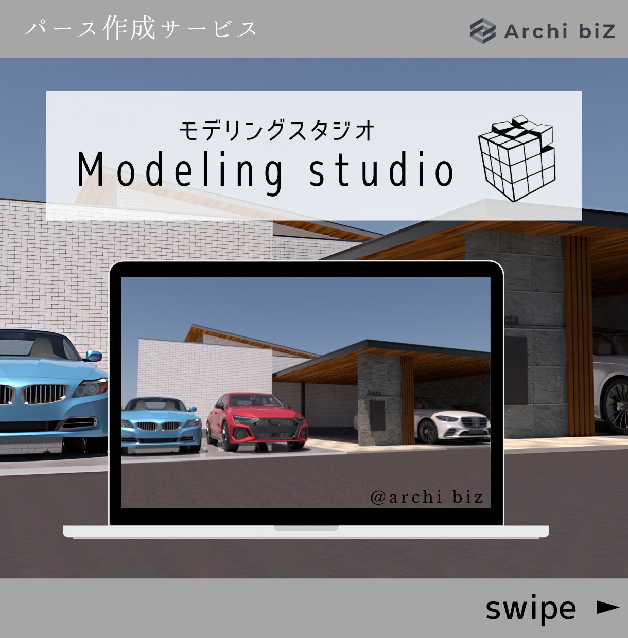 内観・外観パースを作成します マイホームのイメージ確認や不動産用広告掲載パースなど対応 イメージ1