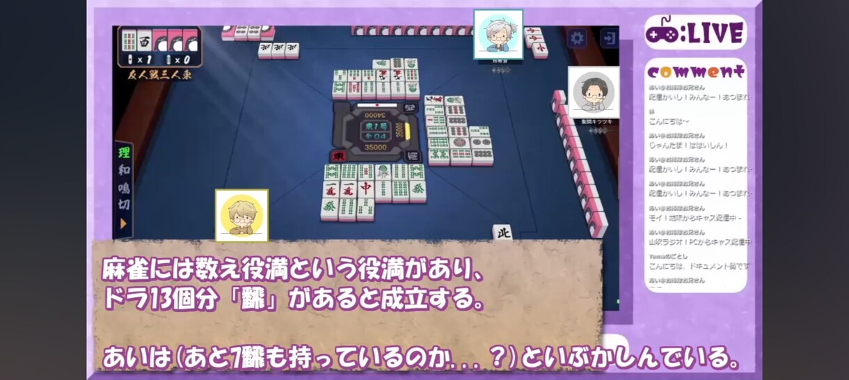 ゲーム実況の編集します その投稿、お手伝いさせてください！ イメージ2