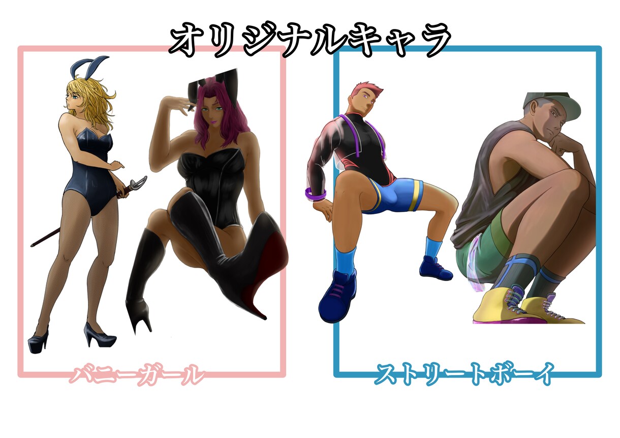 あなただけのオリジナルキャラクターを作成します どこにもない絵柄でオリジナルのキャラクターをお届けします イメージ4