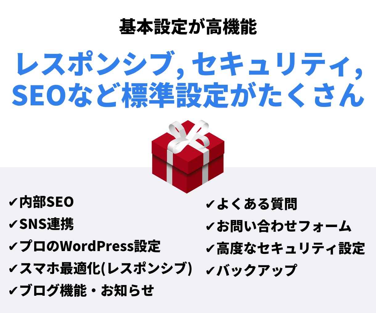 最短３日！ブログ用に完成済みサイトを販売します セミオーダー式のサイトを納品。後は原稿を穴埋めしていくだけ。 イメージ9
