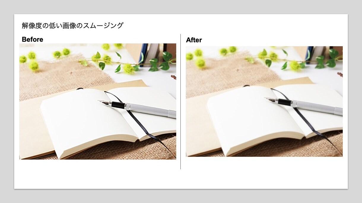 Photoshopを使用した画像修正をいたします こちらの金額で3枚まで対応可能です。一度ご相談ください。 イメージ3