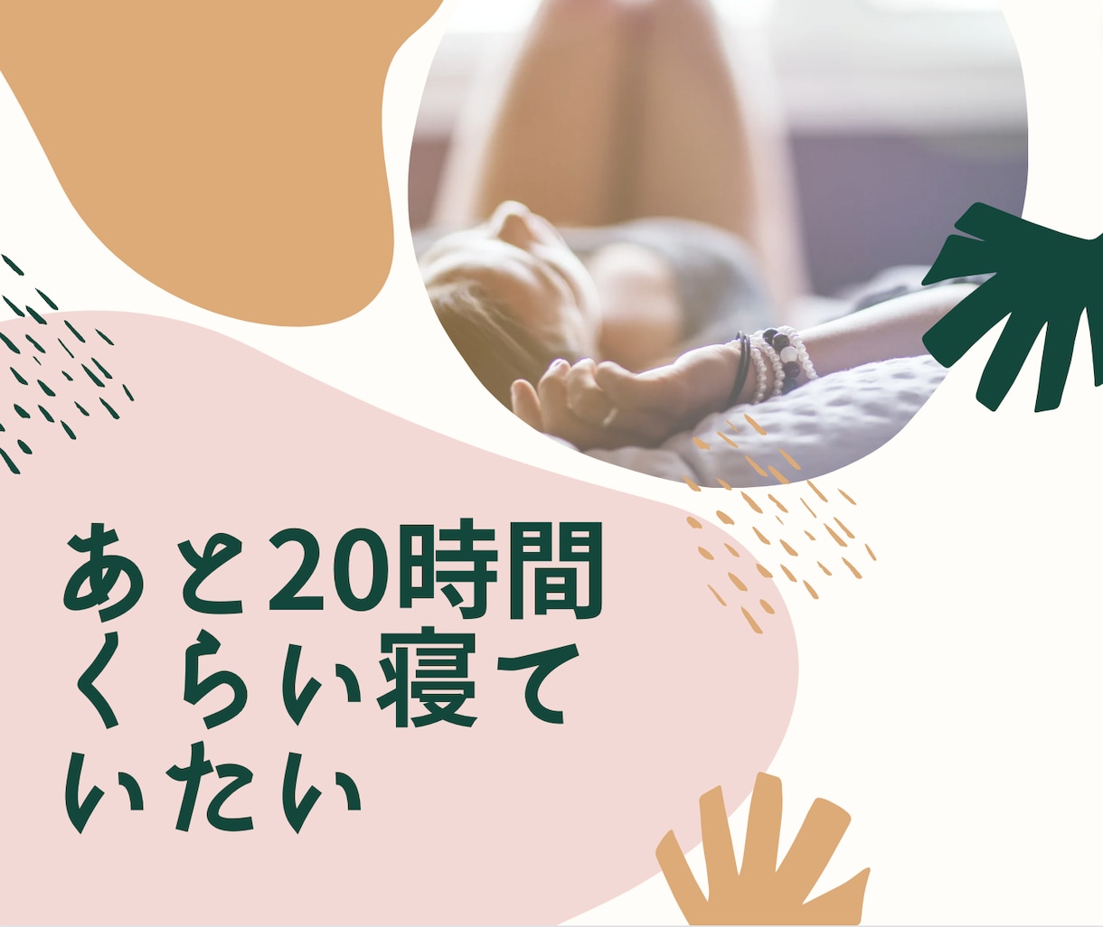 営業職のお悩み、アドバイス、相談、愚痴聞きます 慣れない仕事で困っていたりしませんか？ イメージ3