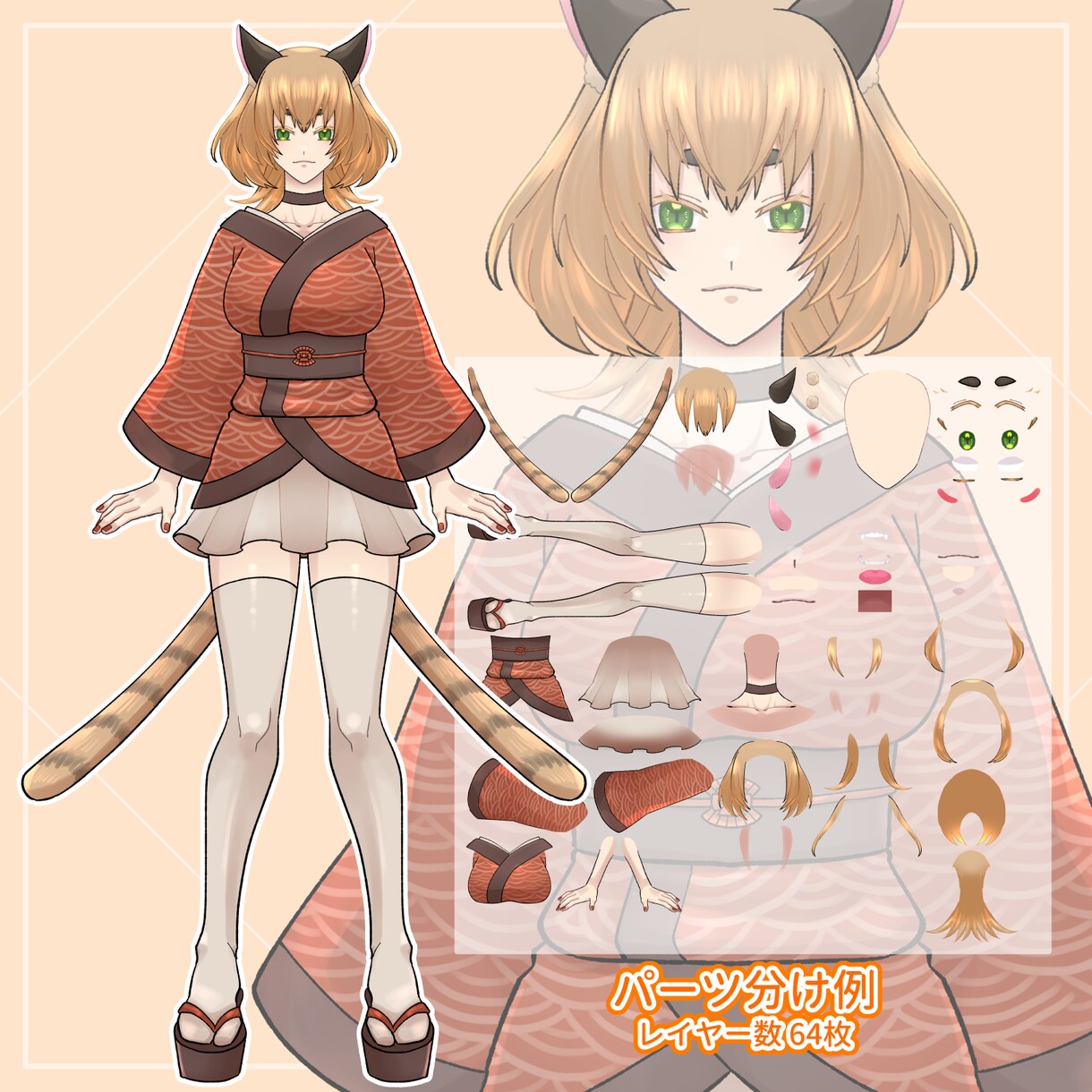 あなただけのLive2Dモデル作ります キャラデザからモデリングまで一括対応！ イメージ3