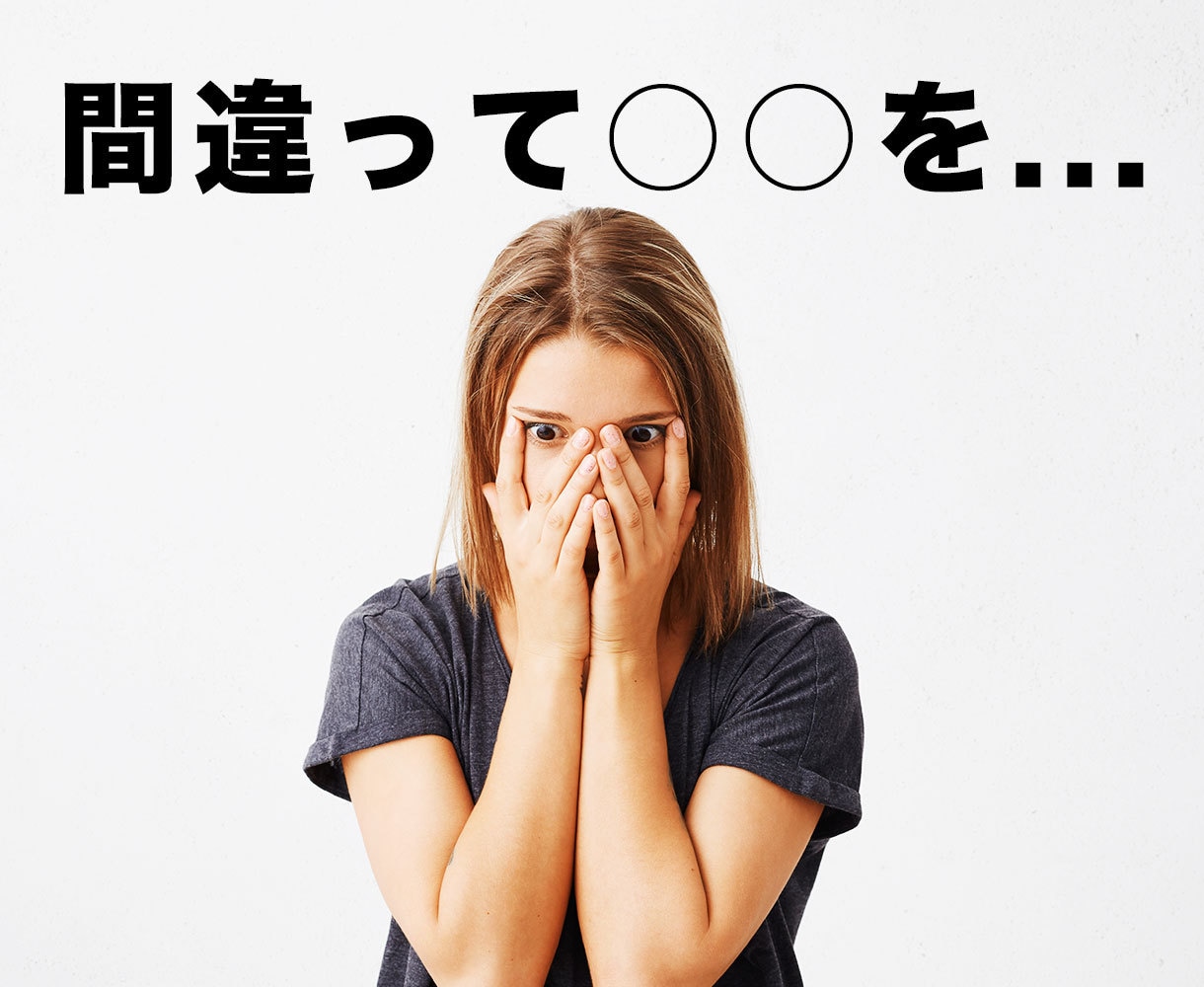 WordPressエラー、不具合の復旧・修正します ワードプレスログイン、マルウェア、サイトエラー改善を即日対応 イメージ3