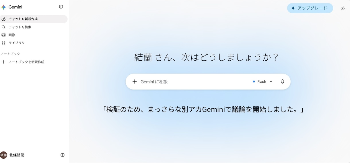 AI思考構造講義｜議題を素材に扱い方の正解作ります 議題オーダー制×AI構造生成で幅広く対応 イメージ1