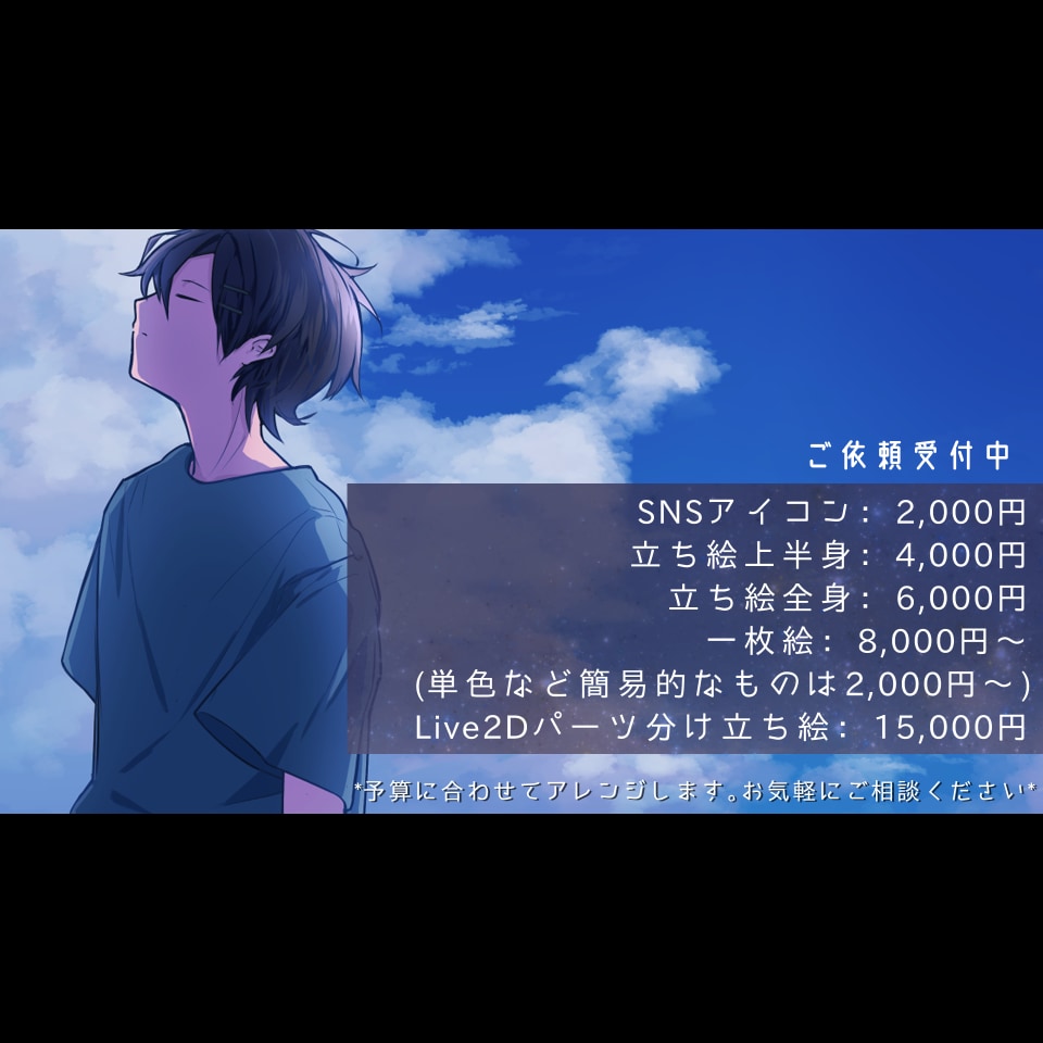イラストなんでもお描きします 丁寧なヒアリングを通してキャラクターの魅力を引き出します！ イメージ1