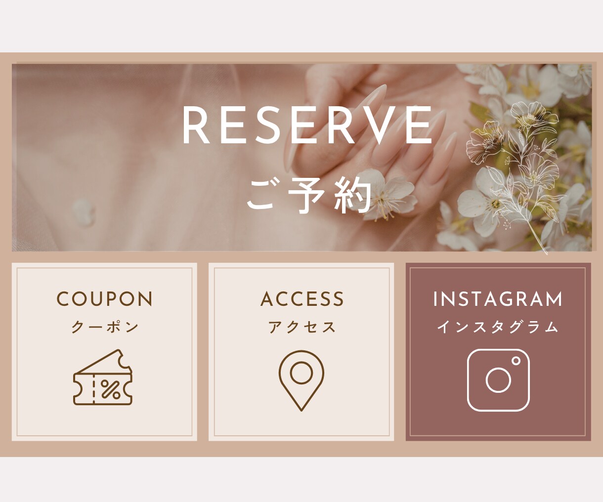 LINE公式リッチメニュー制作します 丁寧なヒアリングで安心してご依頼いただけます イメージ3