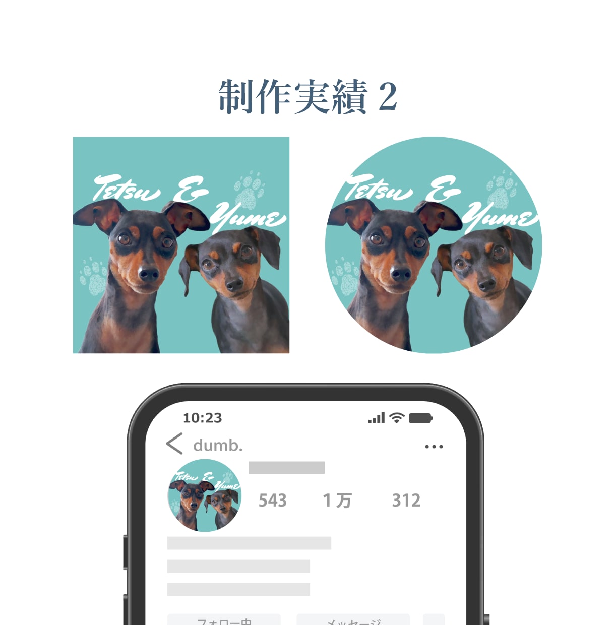 Instagramプロフィールアイコン作成します ペット、愛犬、愛猫、子供、家族、お気に入りの写真を加工し制作 イメージ3