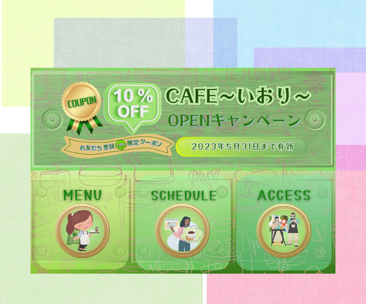 LINE公式リッチメニューをデザインいたします LINEリッチメニューをCanva有料版でお作りします。 イメージ8