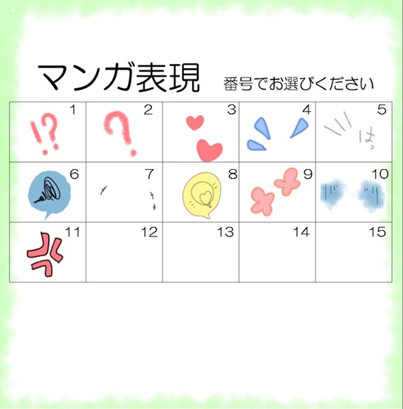 優しくやわらかい印象のアイコン作成します 【最短即日・商用◎】依頼から楽しく！自分でカスタムアイコン！ イメージ8