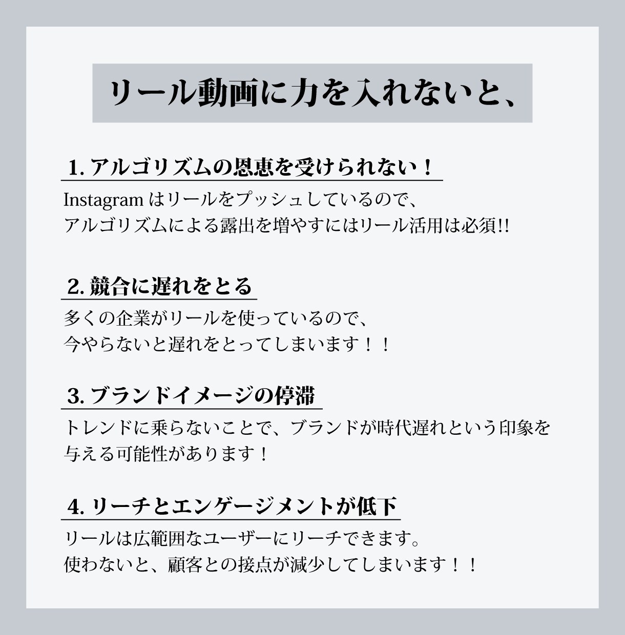大手美容クリニック等、多数実績あります インスタに力を入れていきたい方、プロにお任せください！ イメージ2