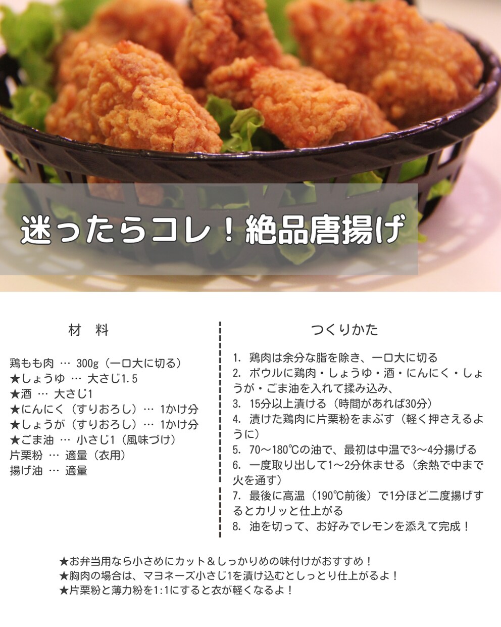 Canvaで簡単編集！レシピテンプレ販売します 使い方ガイド付き！プロっぽく仕上がるテンプレ10枚セット♡ イメージ10