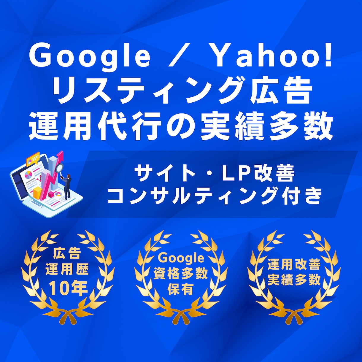 Googleビジネスプロフィール丸投げ請け負います 【1ヶ月サポート】ローカルSEO(MEO対策)で新規客UP イメージ4