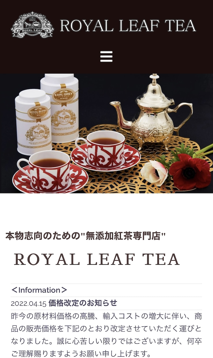 安心サポート付！本格＆高品質で最適なHP制作します 実績600社以上！プロのエンジニアが売上アップをお手伝い イメージ4