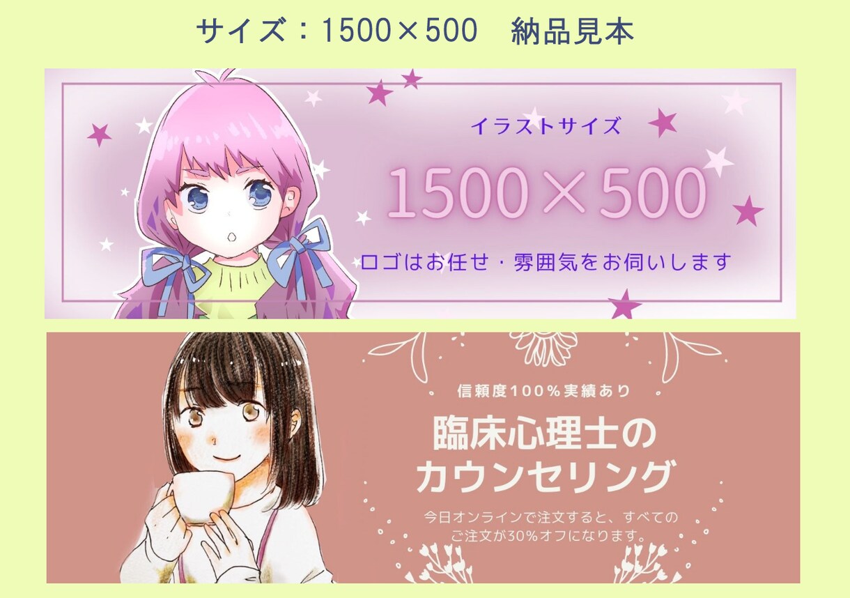 SNSやYouTubeの販促に！ヘッダー描きます 圧倒的デザイン性アップに！目を引くヘッダー作ります イメージ3