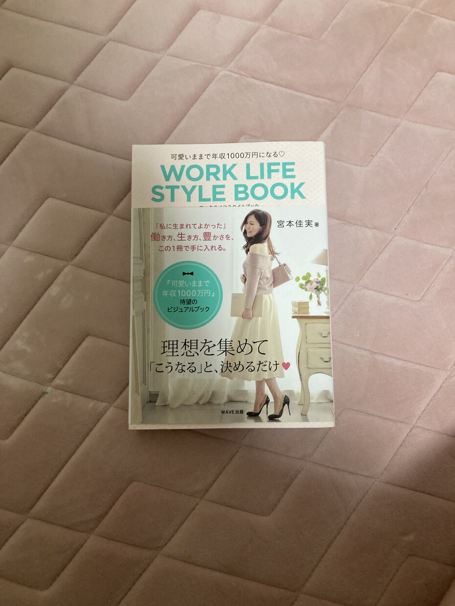 わかりやすく要約し、本の魅力や良さをお伝えします あなたのために文章を書いてお届けいたします^ ^ イメージ5