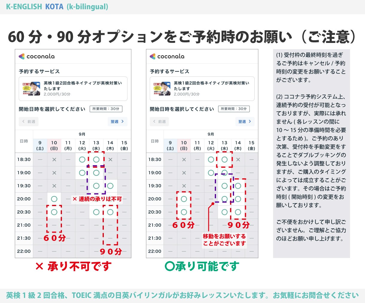 英検一級3回合格ネイティブが英検対策いたします TOEIC満点バイリンガルが1級英作文と面接に対応! 実績有 イメージ4
