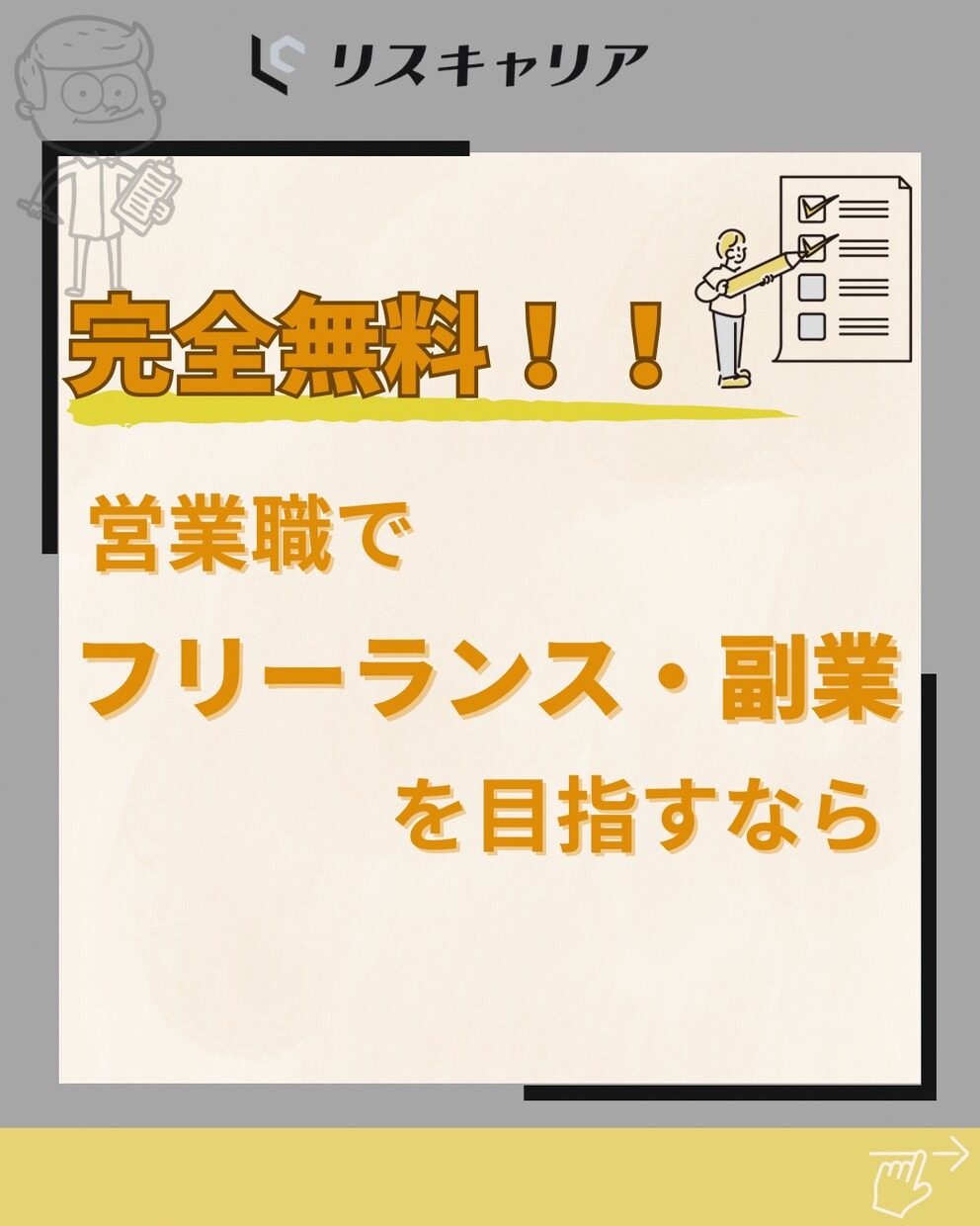 カフェ定員がInstagram運用代行します カフェ分野はもちろんそれ以外のsns運用代行も参ります。 イメージ1