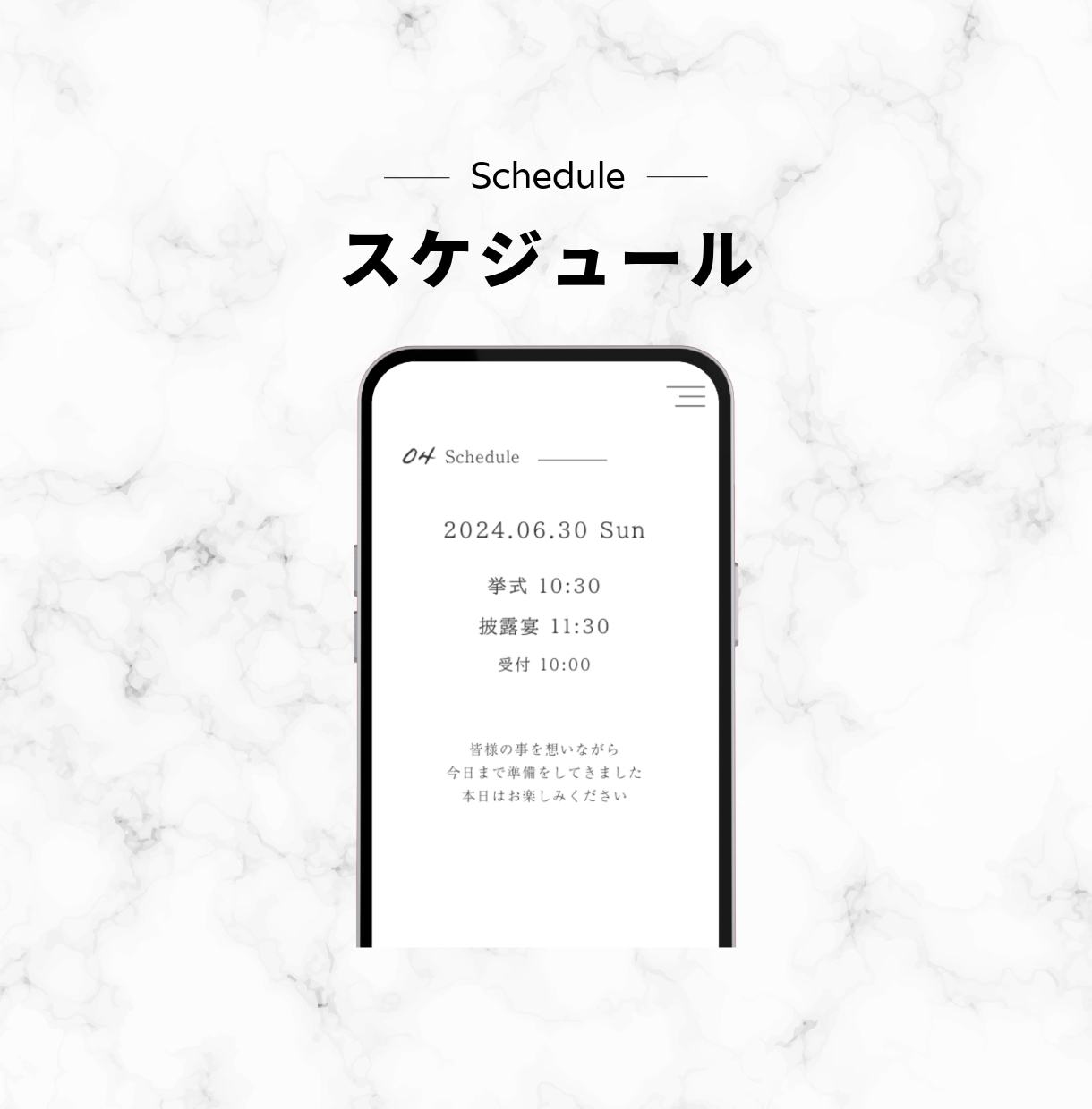 丸投げ◎WEB席次表／プロフィールブック作ります 印刷不要・ゲストの持ち帰り荷物を最小限に。 イメージ5